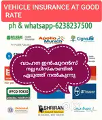 VEHICLE INSURANCE AT GOOD RATE