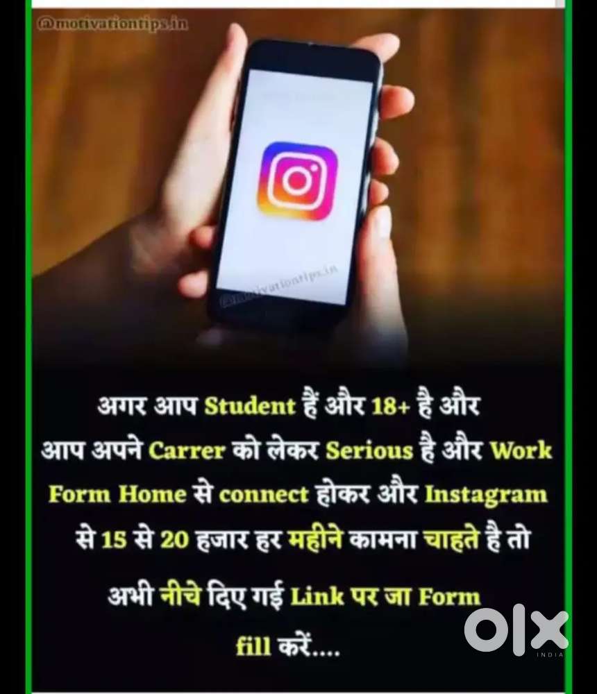 Online wark