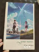 Your name by makoto shinkai