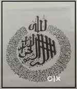 Arabic galigrafpy