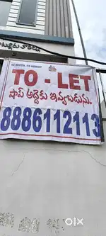 Shop for Rent