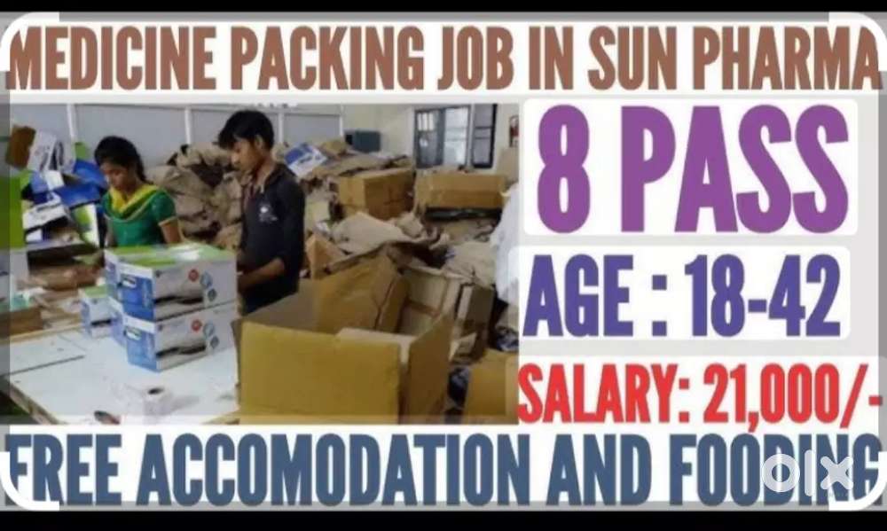 !!मेडिसिन पैकिंग में अर्जेंट रिक्वायरमेंट लोकेशन आॅल यूपी!!