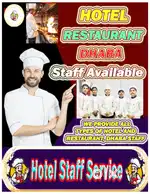 Hotel and Restarents, Dhaba Staff Available
