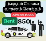 Ola uber rabito Fast track self trip All taxes