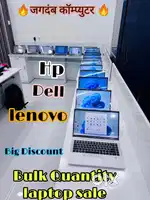 BIG DISCOUNT - DELL / HP / LENOVO  @ LAPTOP STOCK