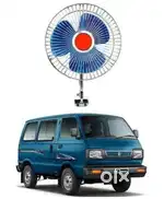 CAR BUS AUTO PORTABLE FAN