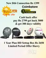 AIRTEL DTH SETTOP BOX ! TÀTA !  SUNDIRECT ! PLÀY ! DISHTV VIDEOCON D2H