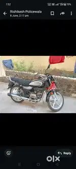 गुड कंडीशन