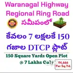Open plots for Sale at Bhongir