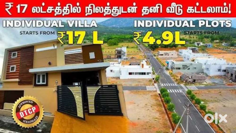 North East Facing in Low budget - Direct owner