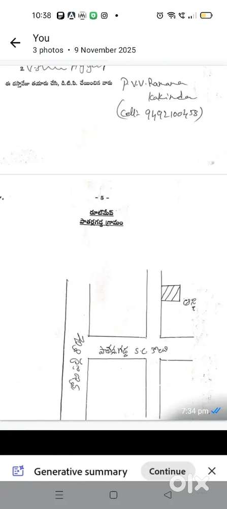 Site for sale at pataralgadda