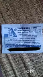 Part time and homework