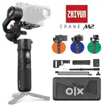 Zhiyun Crane M2 Gimbal (Fixed Price)