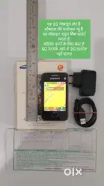 Samsung 2G Set Dual Sim Support