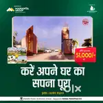 25lac_plot available in affordable price at ujjain rd indore.read ad