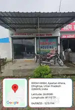 Commercial plot sale urgent