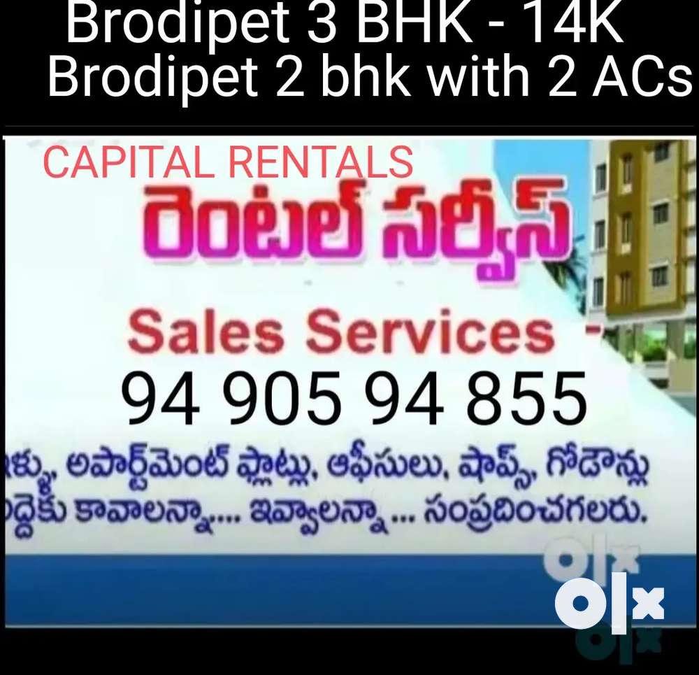 Rent 14 k + Brodipet 3 bhk & 2 bhk with 2 ACs