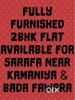 FULLY FURNISHED 2BHK FLAT AVAILABLE FOR SARAFA NEAR KAMANIYA