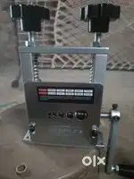 વાયર છોલ વા મટે નું
