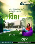 3Bhk new Vila new jamnagar 2 airport road