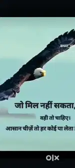 Subham hotel kya pass Rohtak Road Gohana