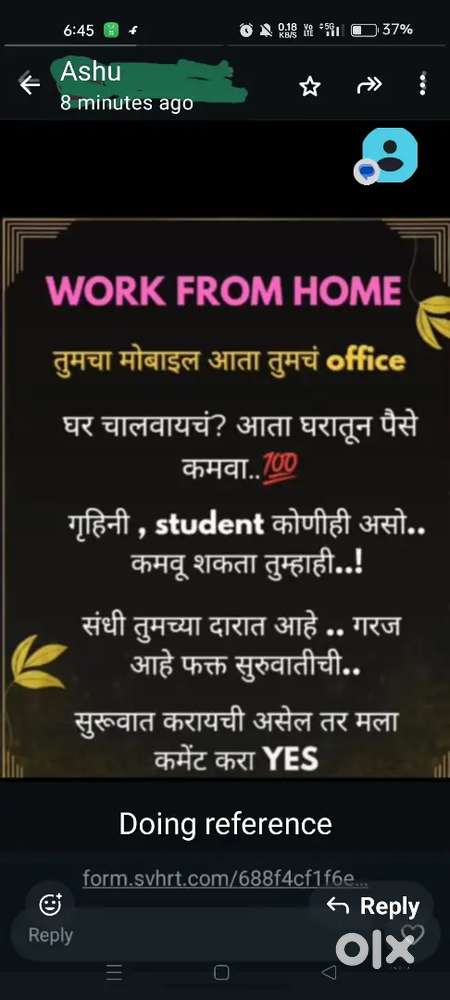Work from Home