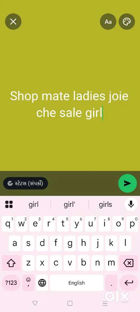 Shop mate ladies chahie
