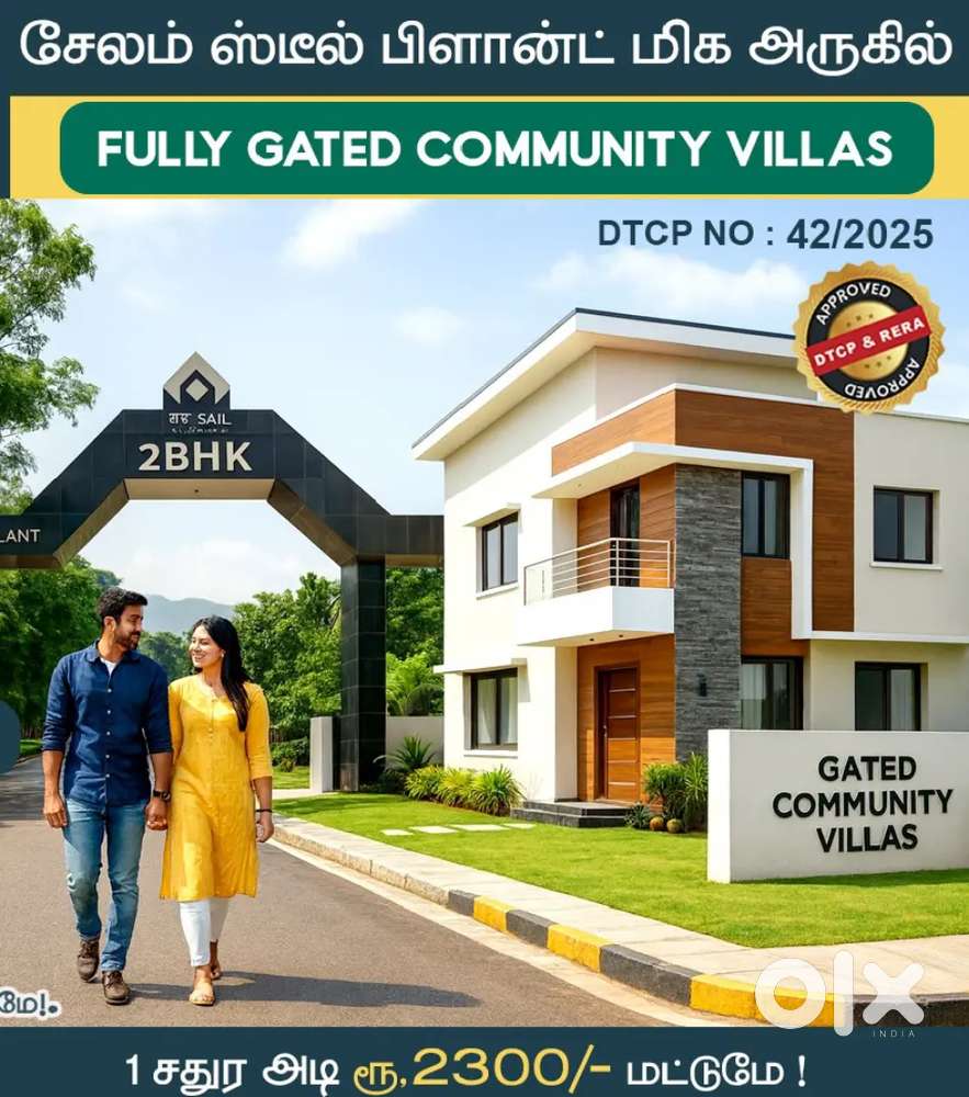 DTCP APPROVED - 47/2025