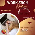 Work from home