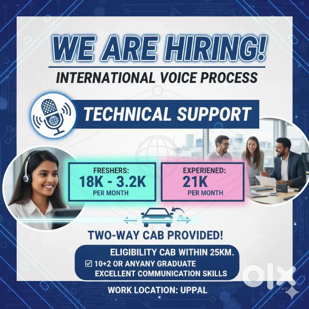 International process process: technical support