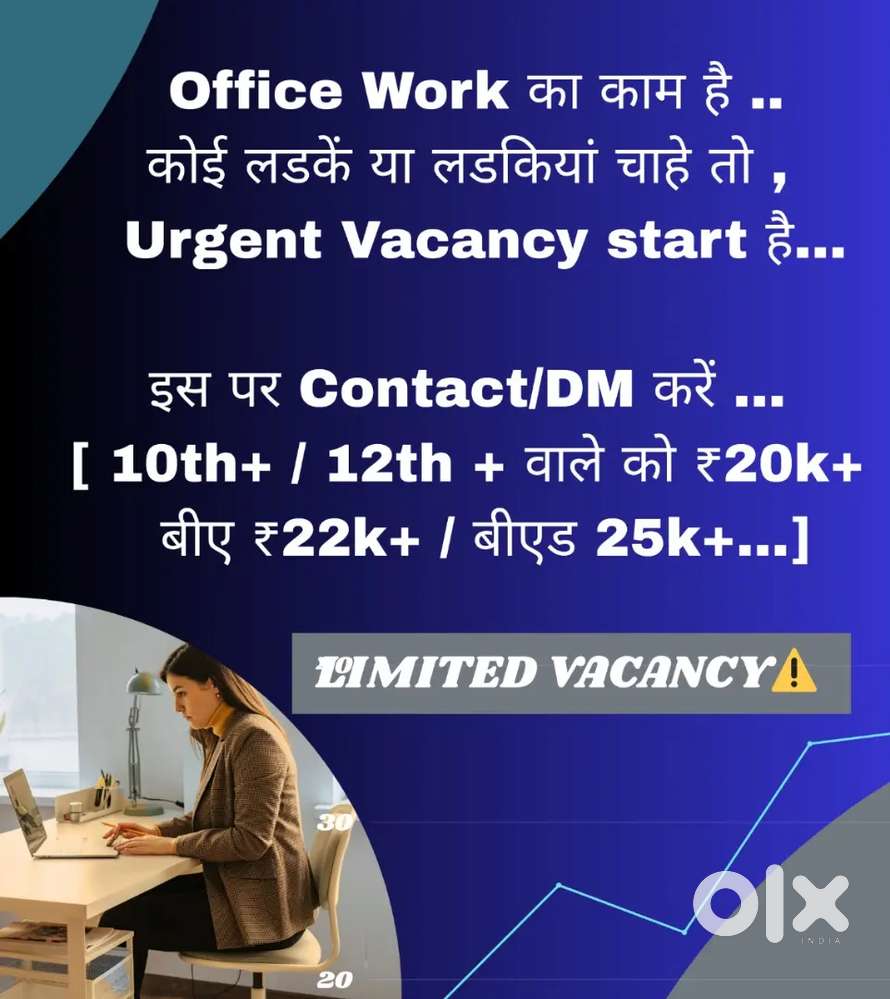 Order lagana rahega aur data entry ka
