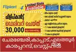 Need Courier Delivery Partner
