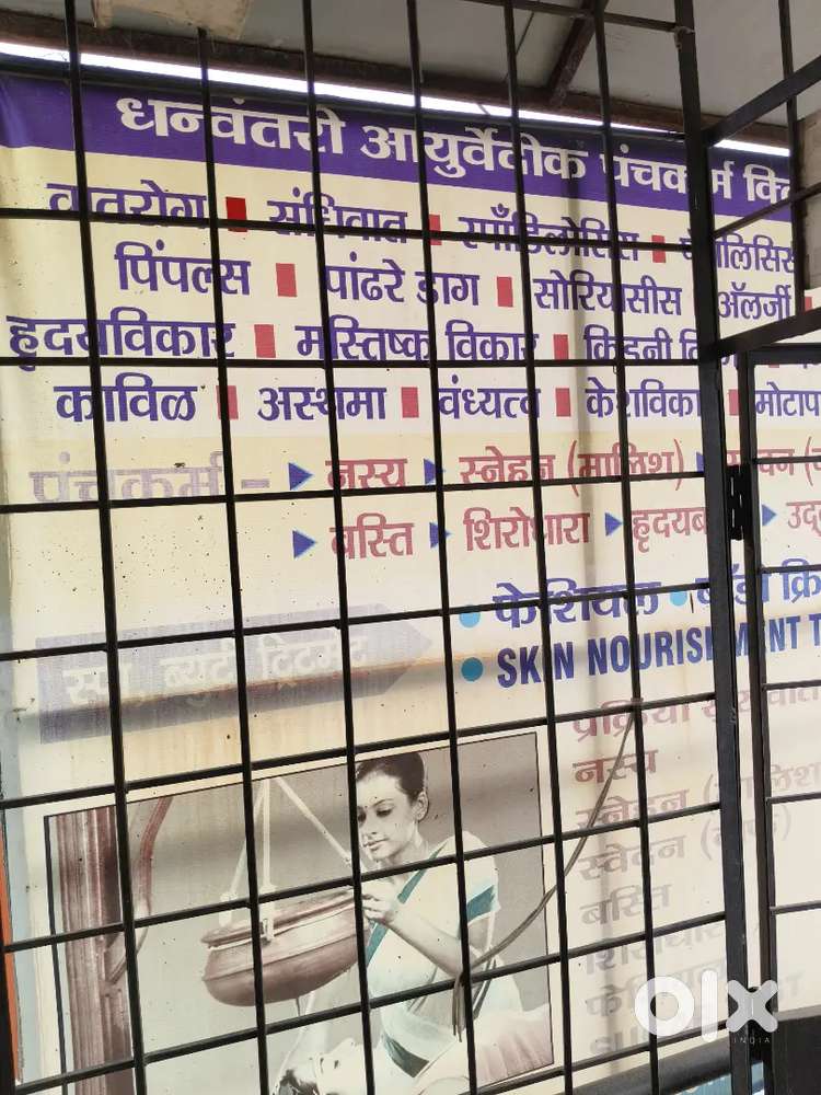 Shop at ground floor