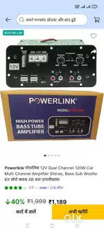 Car amplifier for sell arjent