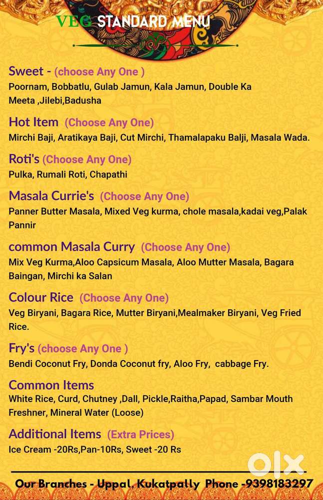 Aadhya Caterers Catering services in Hyderabad