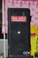 Sound system