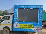 Commercial LED
