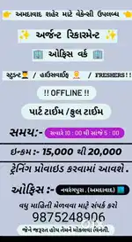 Business Promotion