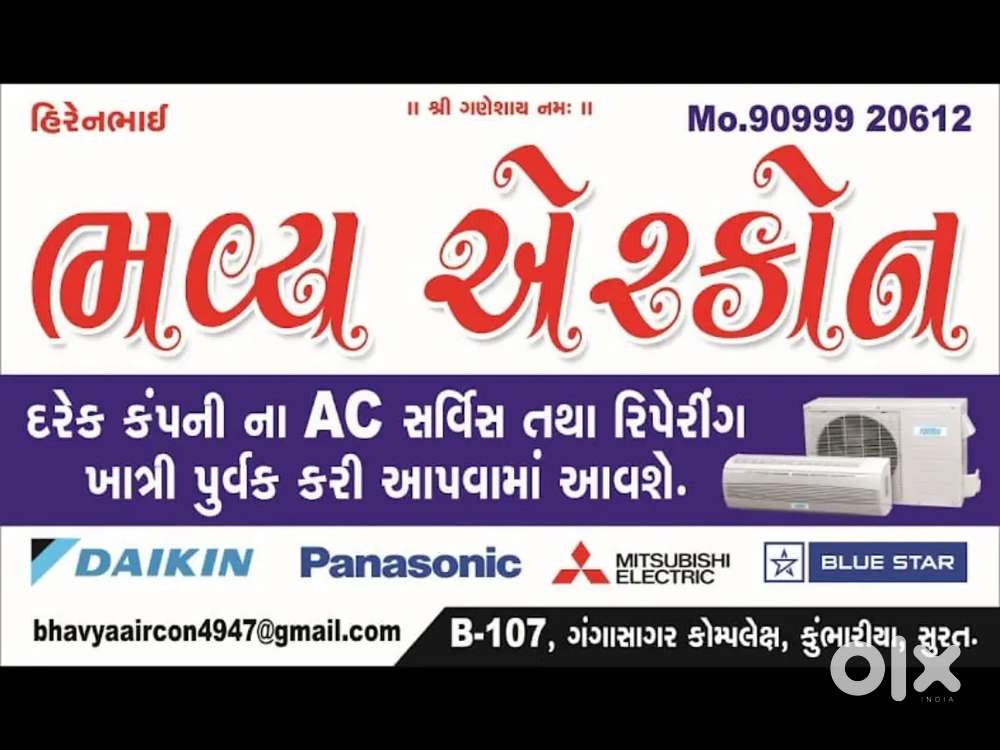 Jisko Ac repairing ka kam sikhna he to call ya massage kare saroli