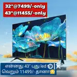 Biggest offer sales _ sony new 43' inch smart Android led tv @11556