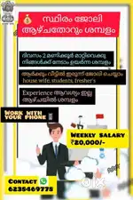 Joli, ഇന്ന് കണ്ടെത്താൻ ningalku ബുദ്ധിമുട്ടാണോ **