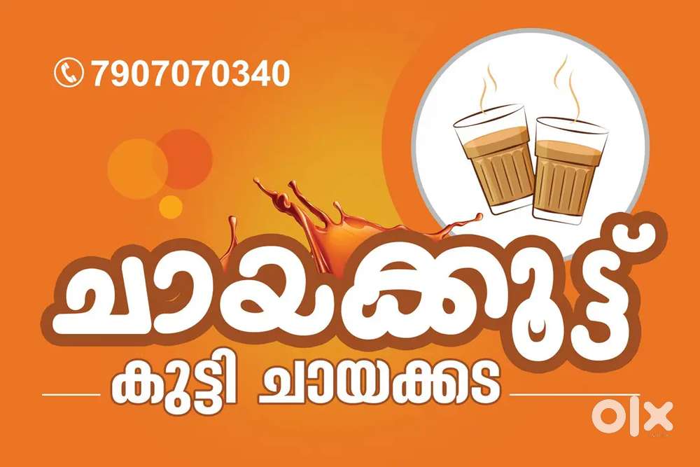 Cook for our New Cafe