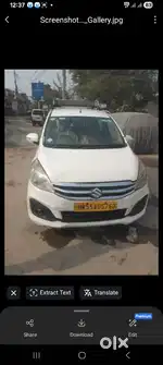 Ertiga sell ker raha hu