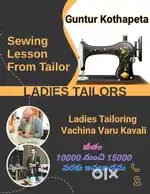 WANTED LADIES TAILOR