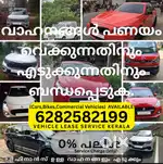 CAR BIKE PANAYAM LEASE