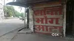 Shop for Rent