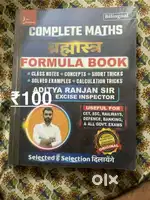 Bbrahmastra by Aditya ranjan and concept king by gagan pratap