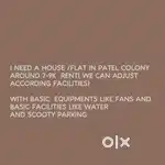 Want a house for rent around 7-8K in patel colony