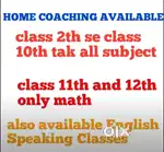 Home Tuition ke liye contact kare
