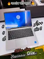 QSERIES OFFICIAL LAPTOP'S @@ DELL / LENOVO/ HP
